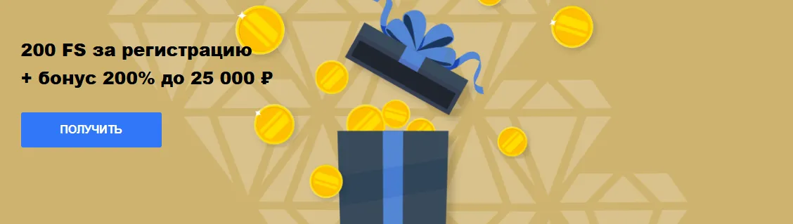 Онион казино официальный сайт